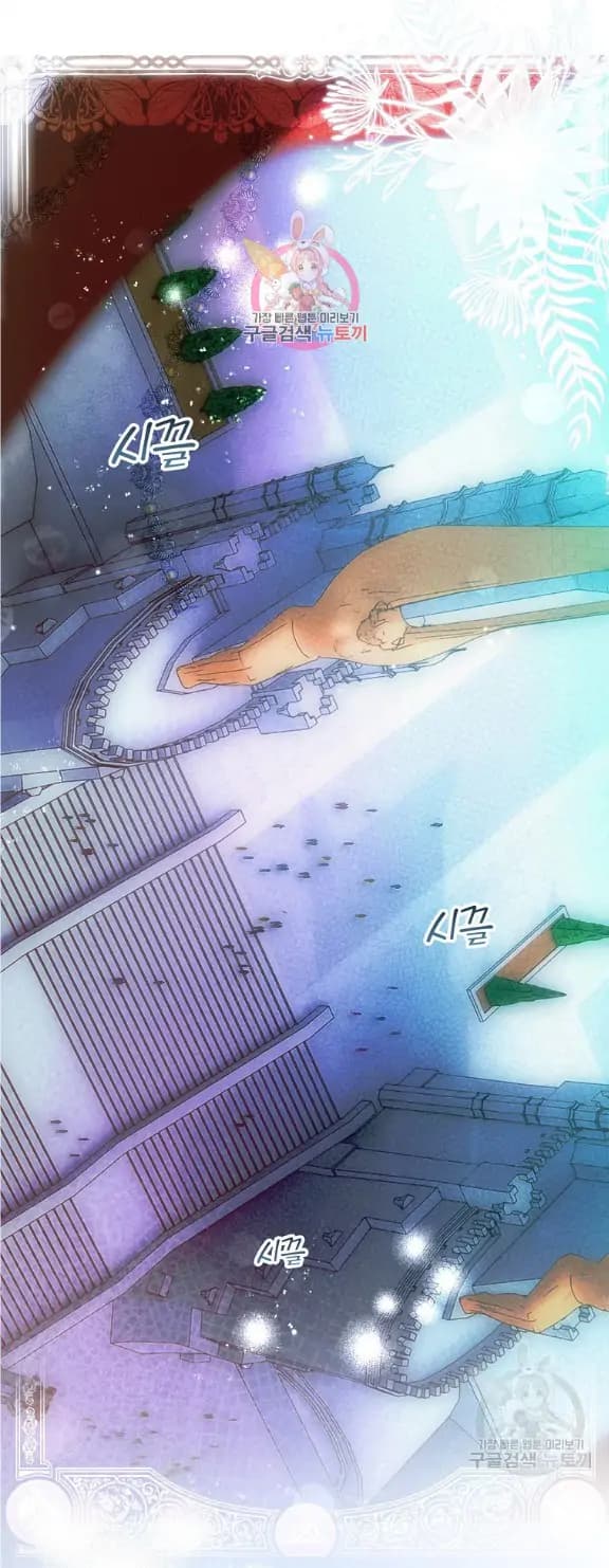 Page https://readmanhwaverse.com/images/a-stepmothers-marchen/chapter-109/02.webp