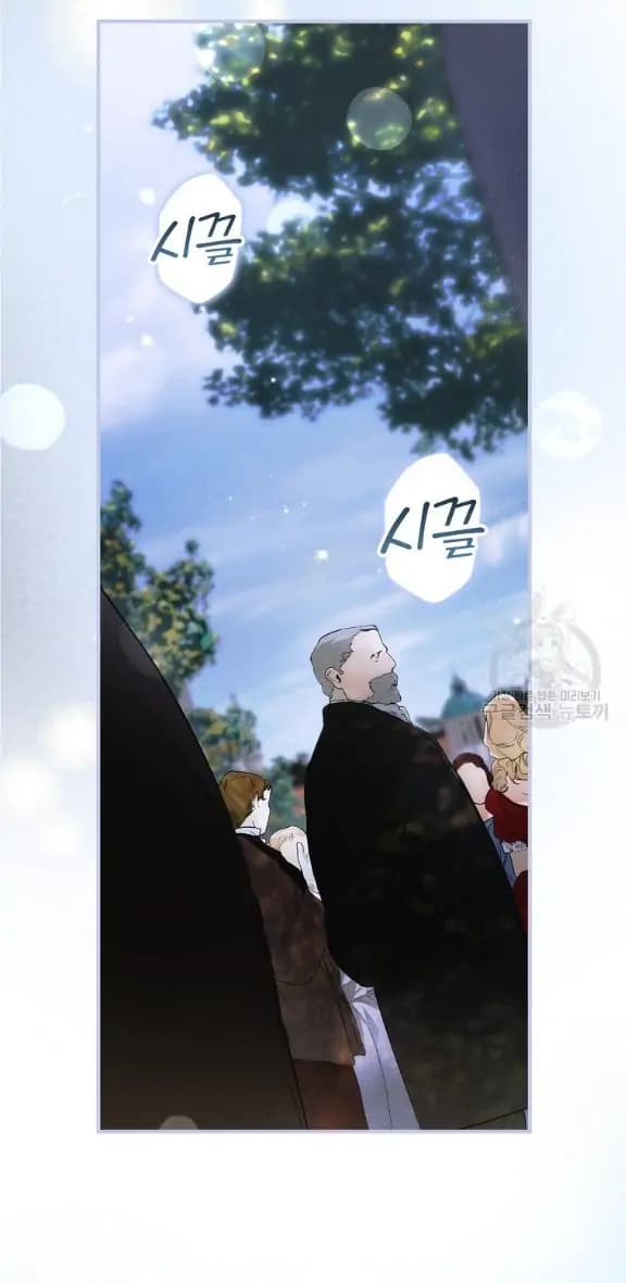 Page https://readmanhwaverse.com/images/a-stepmothers-marchen/chapter-109/03.webp