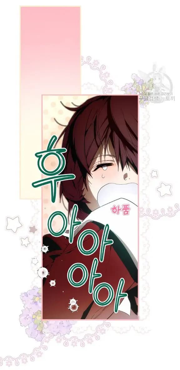 Page https://readmanhwaverse.com/images/a-stepmothers-marchen/chapter-109/34.webp