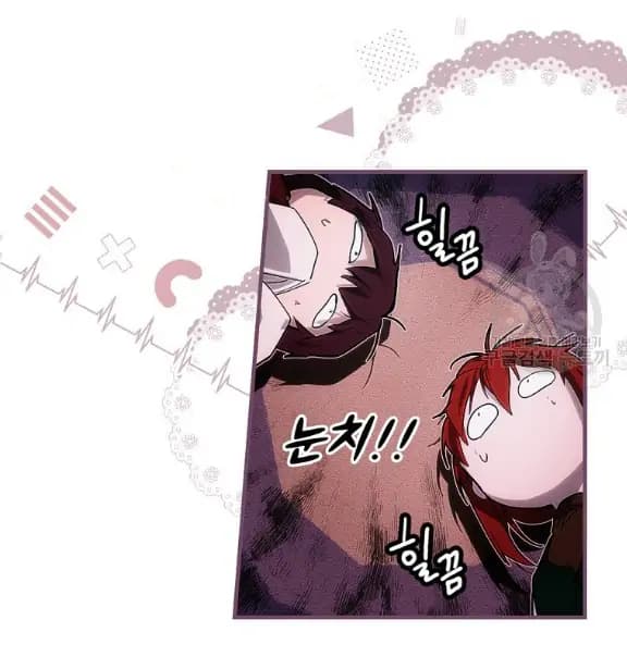 Page https://readmanhwaverse.com/images/a-stepmothers-marchen/chapter-109/38.webp