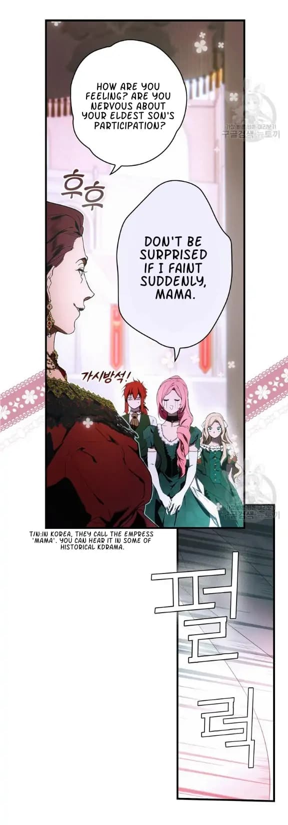 Page https://readmanhwaverse.com/images/a-stepmothers-marchen/chapter-109/39.webp
