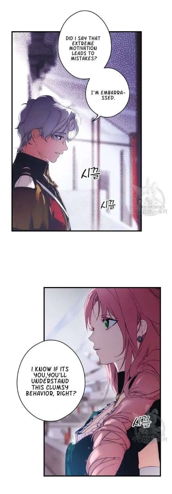 Page https://readmanhwaverse.com/images/a-stepmothers-marchen/chapter-109/49.webp