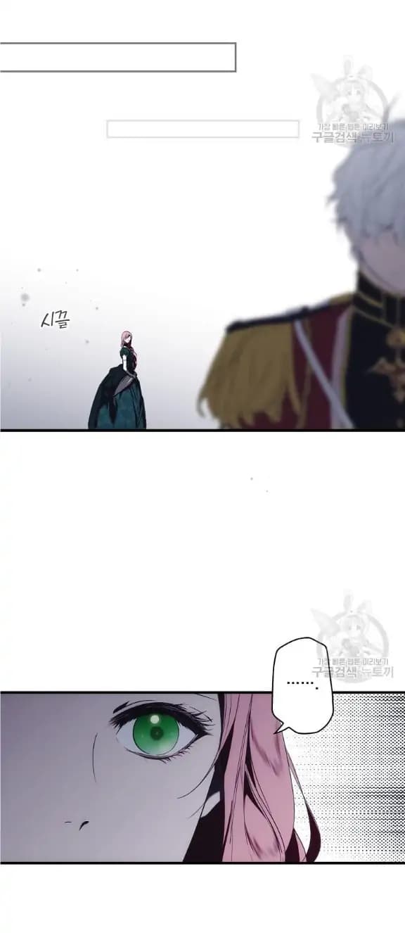 Page https://readmanhwaverse.com/images/a-stepmothers-marchen/chapter-109/58.webp