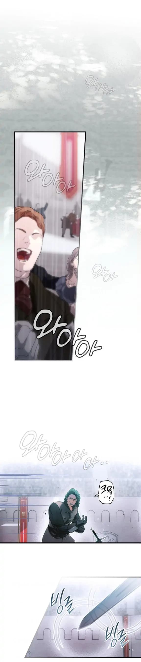 Page https://readmanhwaverse.com/images/a-stepmothers-marchen/chapter-111/02.webp