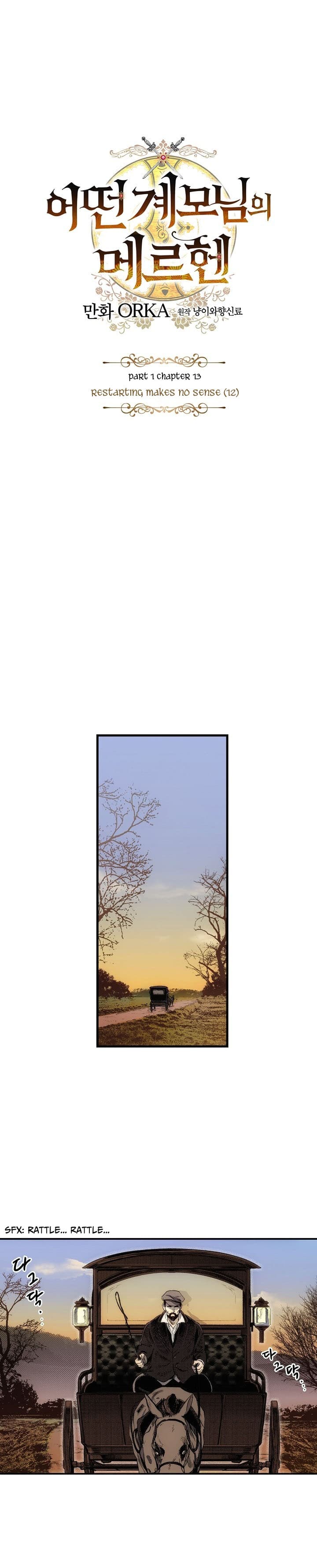 Page https://readmanhwaverse.com/images/a-stepmothers-marchen/chapter-13/24.jpg