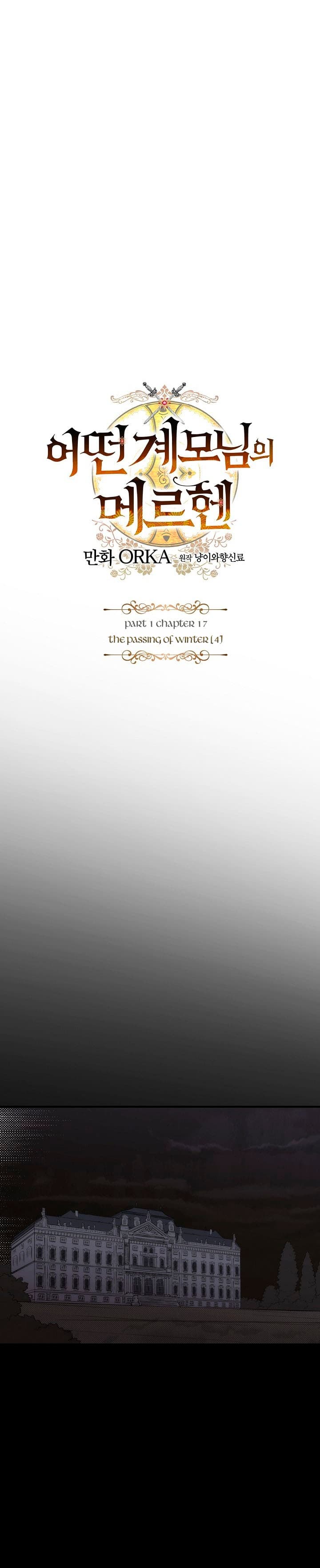 Page https://readmanhwaverse.com/images/a-stepmothers-marchen/chapter-17/4.jpg