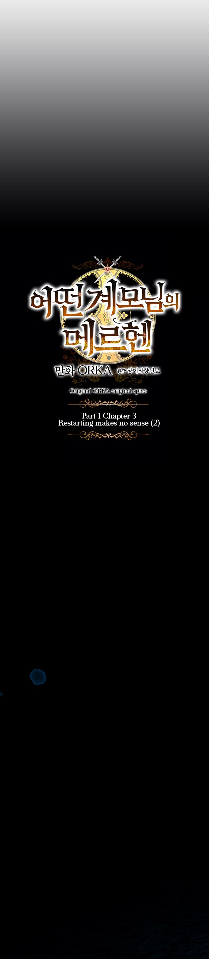 Page https://readmanhwaverse.com/images/a-stepmothers-marchen/chapter-3/45.jpg