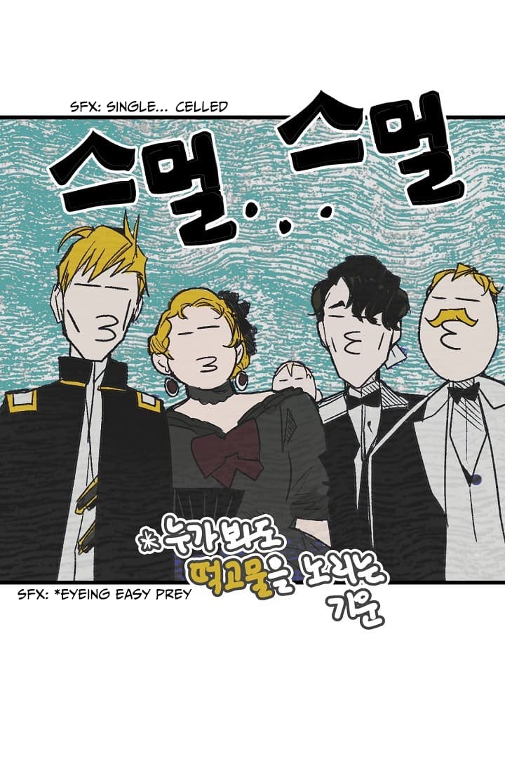 Page https://readmanhwaverse.com/images/a-stepmothers-marchen/chapter-5/107.jpg