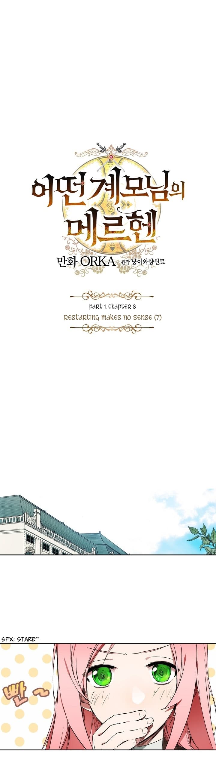 Page https://readmanhwaverse.com/images/a-stepmothers-marchen/chapter-8/34.jpg