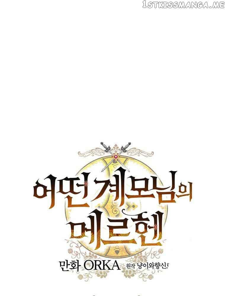 Page https://readmanhwaverse.com/images/a-stepmothers-marchen/chapter-99/65.jpg