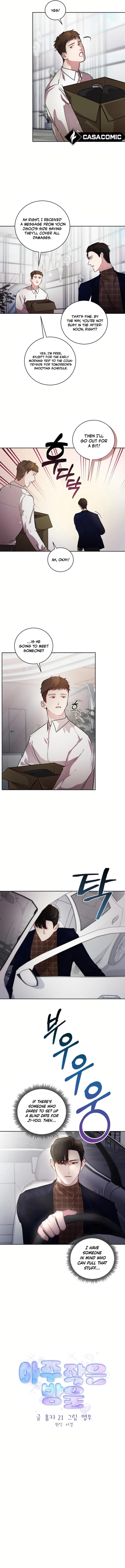 Page https://readmanhwaverse.com/images/a-very-small-drop/chapter-6/ch_6_3.jpg