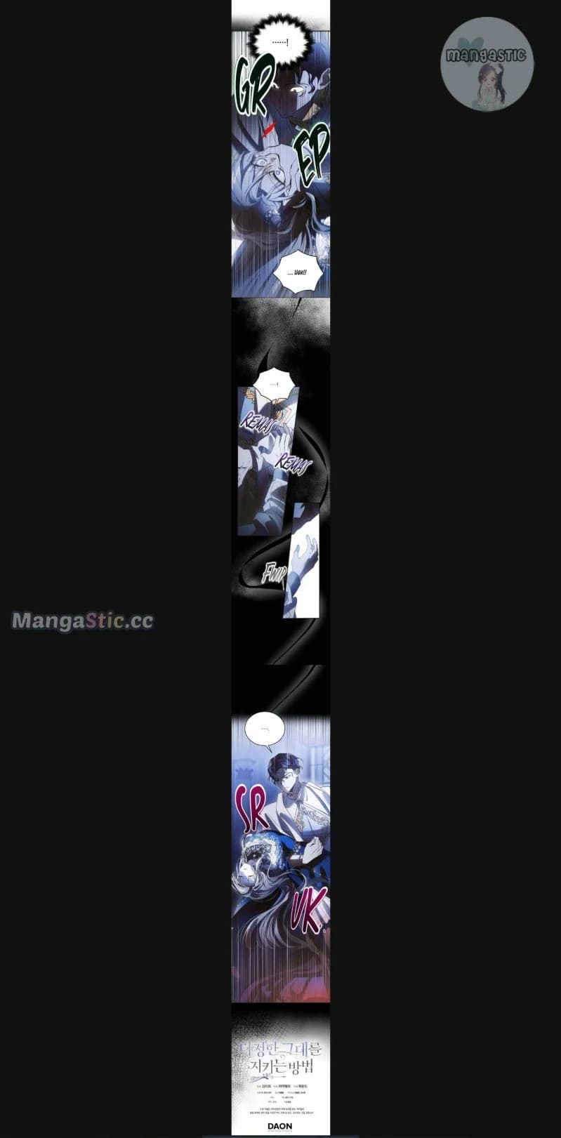 Page https://readmanhwaverse.com/images/a-way-to-protect-the-lovable-you/chapter-104/09.webp
