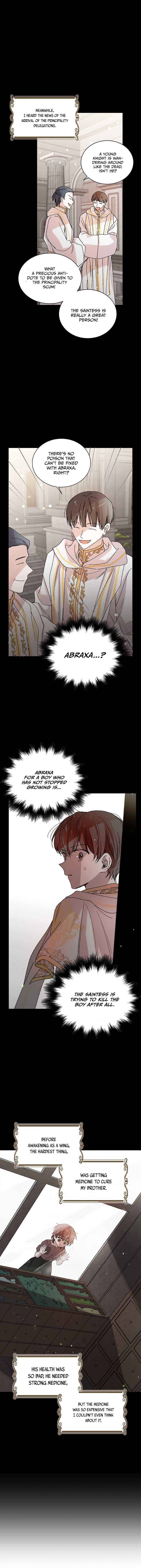 Page https://readmanhwaverse.com/images/a-way-to-protect-the-lovable-you/chapter-11/11.jpg