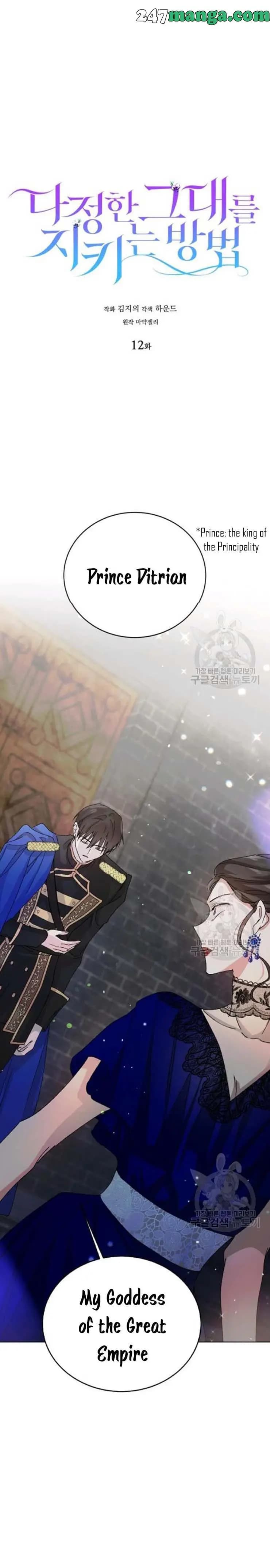 Page https://readmanhwaverse.com/images/a-way-to-protect-the-lovable-you/chapter-12/8.jpg
