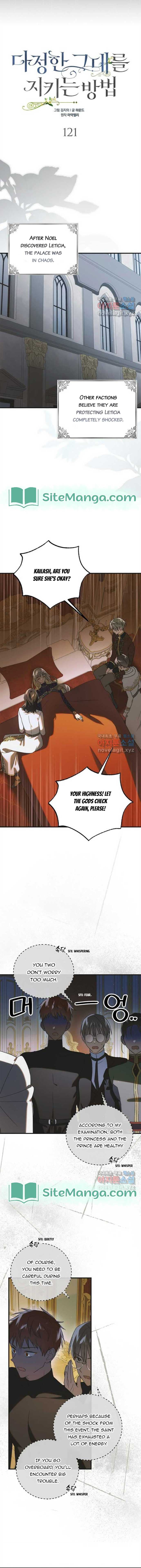 Page https://readmanhwaverse.com/images/a-way-to-protect-the-lovable-you/chapter-121/06.jpg
