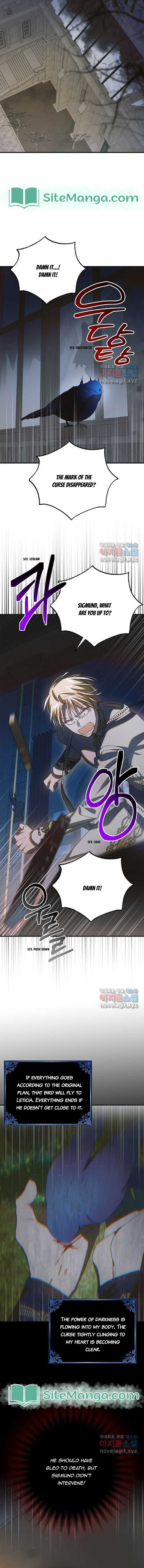 Page https://readmanhwaverse.com/images/a-way-to-protect-the-lovable-you/chapter-121/13.jpg