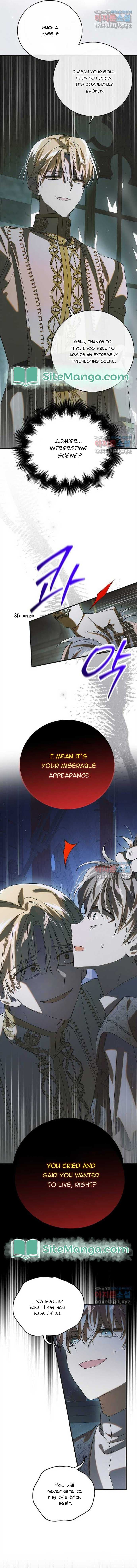 Page https://readmanhwaverse.com/images/a-way-to-protect-the-lovable-you/chapter-122/08.jpg