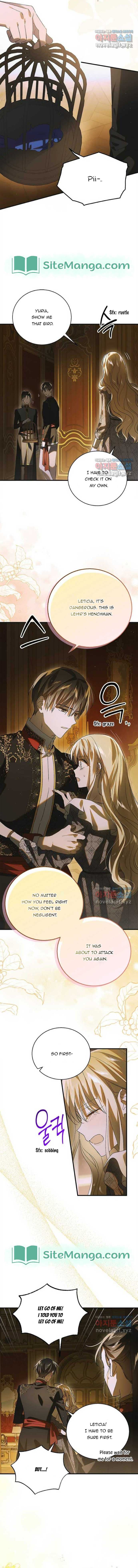 Page https://readmanhwaverse.com/images/a-way-to-protect-the-lovable-you/chapter-122/12.jpg