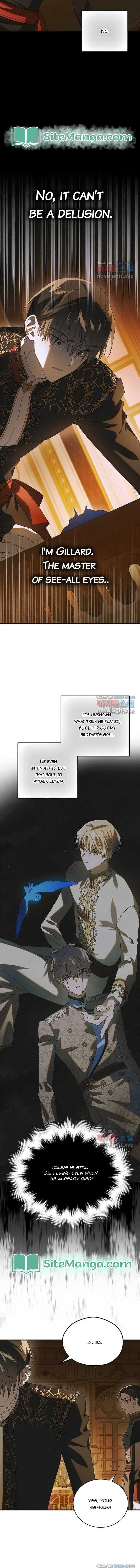 Page https://readmanhwaverse.com/images/a-way-to-protect-the-lovable-you/chapter-122/15.jpg