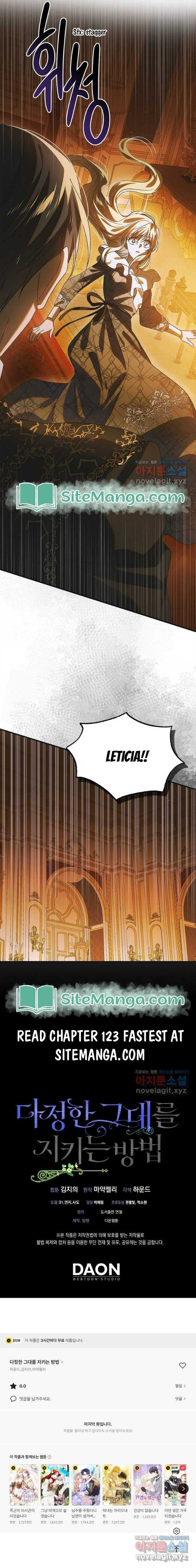 Page https://readmanhwaverse.com/images/a-way-to-protect-the-lovable-you/chapter-122/19.jpg