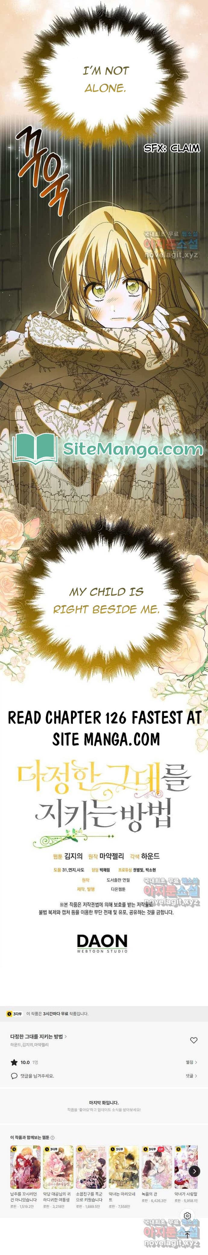 Page https://readmanhwaverse.com/images/a-way-to-protect-the-lovable-you/chapter-125/19.jpg