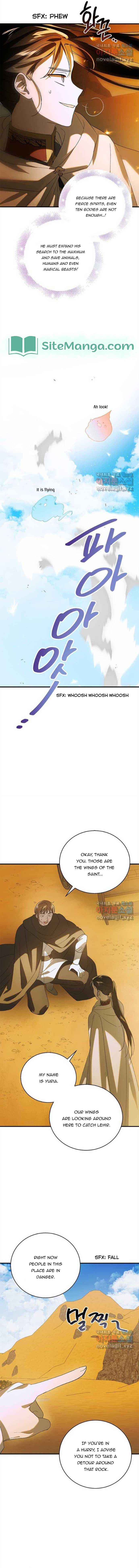 Page https://readmanhwaverse.com/images/a-way-to-protect-the-lovable-you/chapter-126/19.jpg
