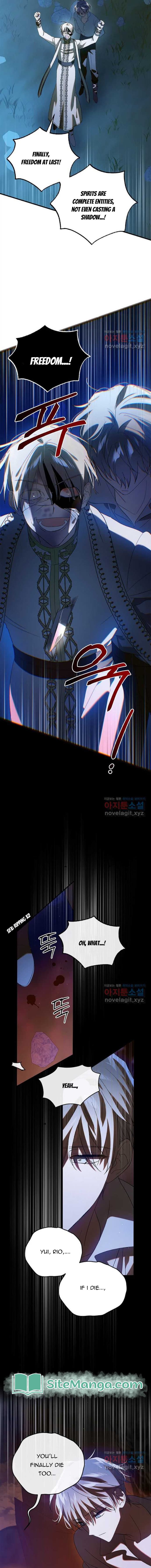Page https://readmanhwaverse.com/images/a-way-to-protect-the-lovable-you/chapter-128/13.jpg