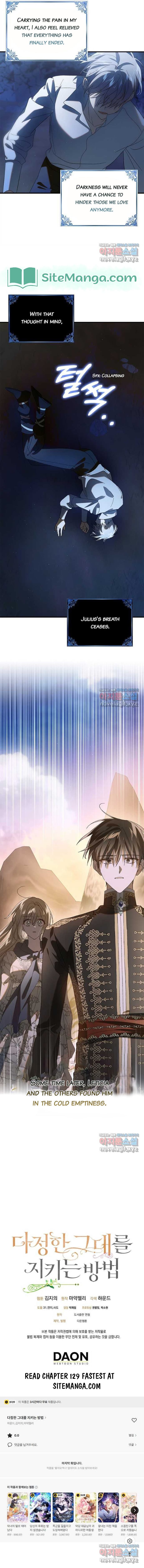 Page https://readmanhwaverse.com/images/a-way-to-protect-the-lovable-you/chapter-128/18.jpg