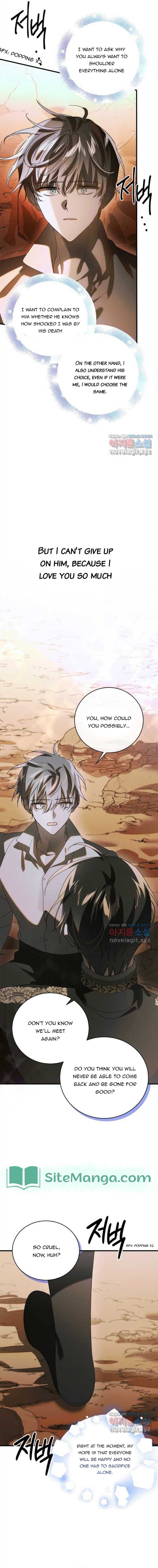 Page https://readmanhwaverse.com/images/a-way-to-protect-the-lovable-you/chapter-129/14.jpg