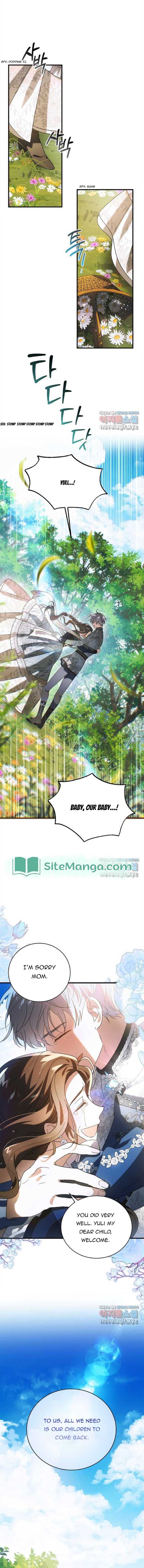 Page https://readmanhwaverse.com/images/a-way-to-protect-the-lovable-you/chapter-129/27.jpg