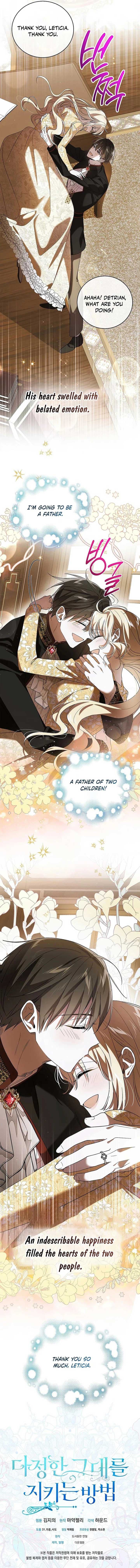 Page https://readmanhwaverse.com/images/a-way-to-protect-the-lovable-you/chapter-132/18.jpg