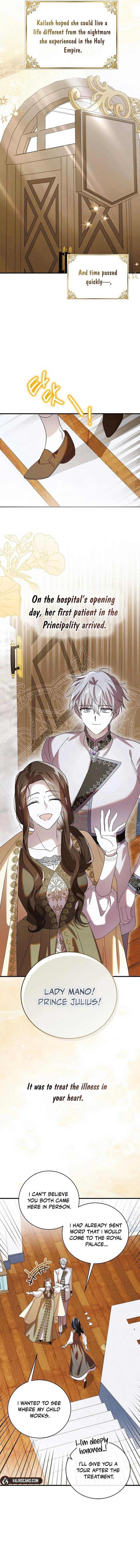 Page https://readmanhwaverse.com/images/a-way-to-protect-the-lovable-you/chapter-132/2.jpg