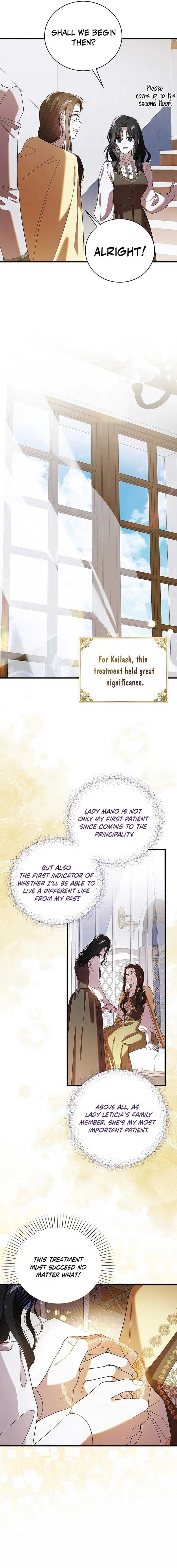 Page https://readmanhwaverse.com/images/a-way-to-protect-the-lovable-you/chapter-132/3.jpg