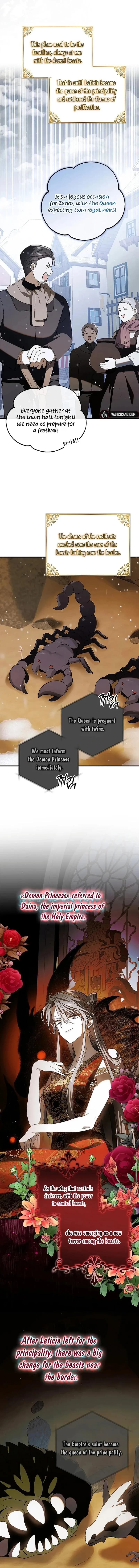 Page https://readmanhwaverse.com/images/a-way-to-protect-the-lovable-you/chapter-133/ch_133_14.webp