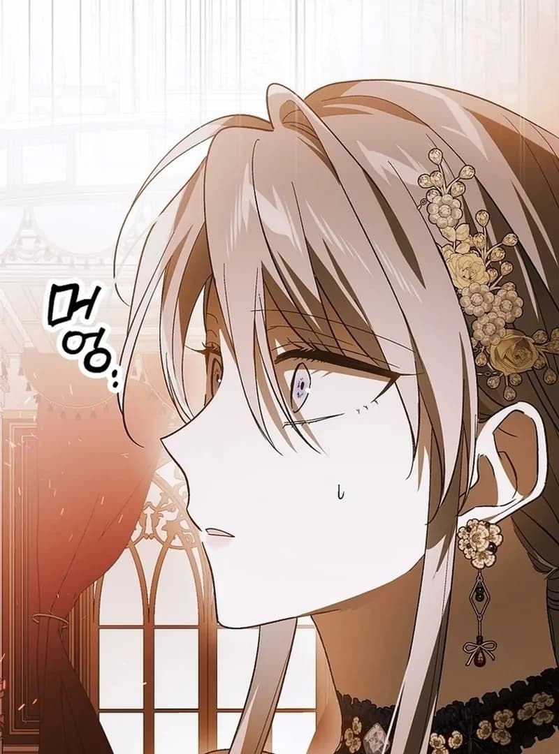 Page https://readmanhwaverse.com/images/a-way-to-protect-the-lovable-you/chapter-137/015.webp