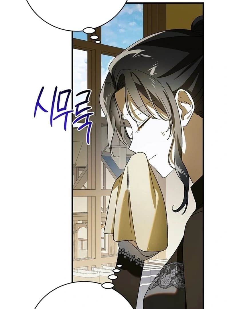 Page https://readmanhwaverse.com/images/a-way-to-protect-the-lovable-you/chapter-137/080.webp