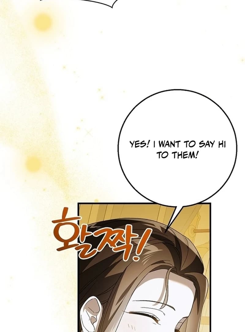 Page https://readmanhwaverse.com/images/a-way-to-protect-the-lovable-you/chapter-137/106.webp