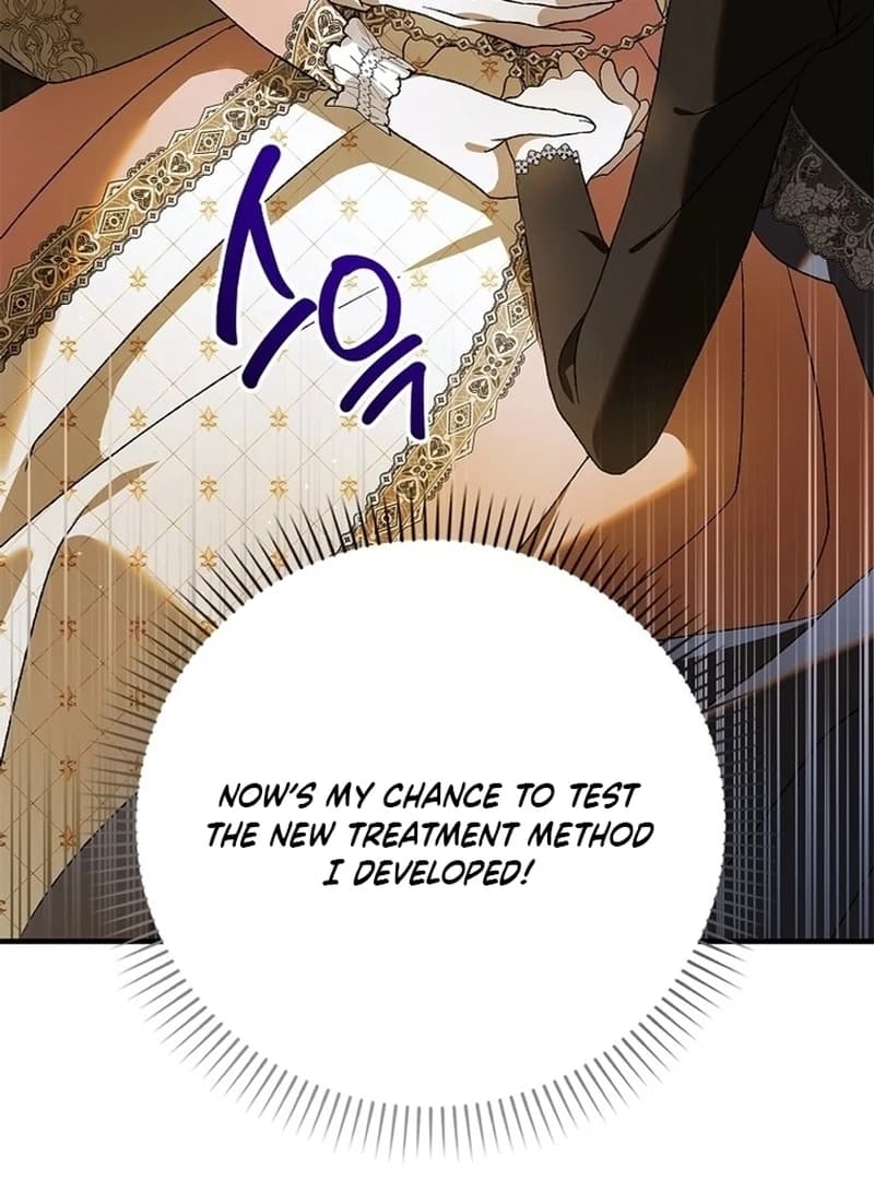 Page https://readmanhwaverse.com/images/a-way-to-protect-the-lovable-you/chapter-137/110.webp