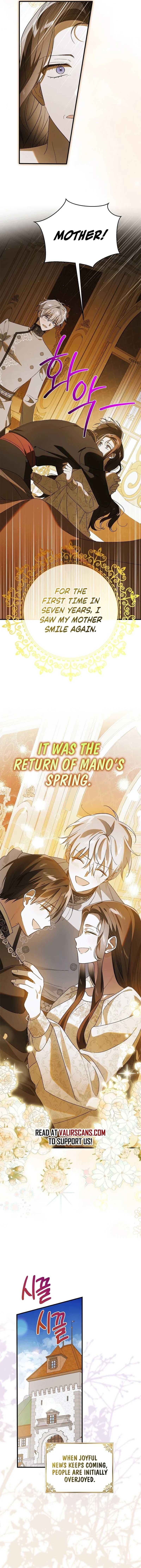 Page https://readmanhwaverse.com/images/a-way-to-protect-the-lovable-you/chapter-138/ch_138_15.jpg