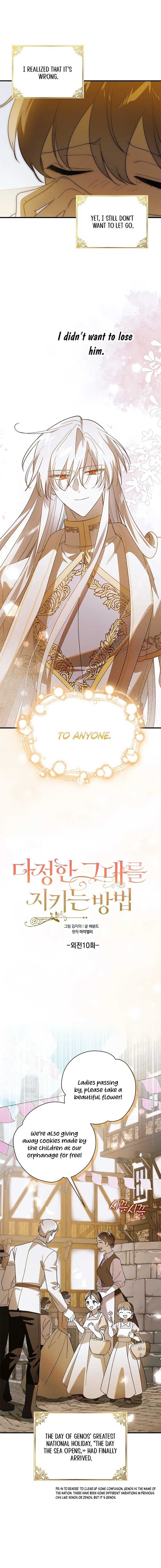 Page https://readmanhwaverse.com/images/a-way-to-protect-the-lovable-you/chapter-139/ch_139_7.jpg