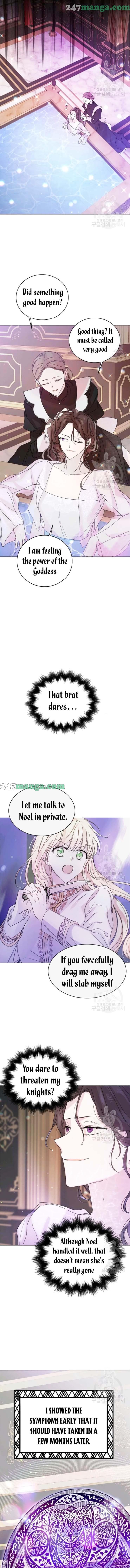Page https://readmanhwaverse.com/images/a-way-to-protect-the-lovable-you/chapter-14/12.jpg