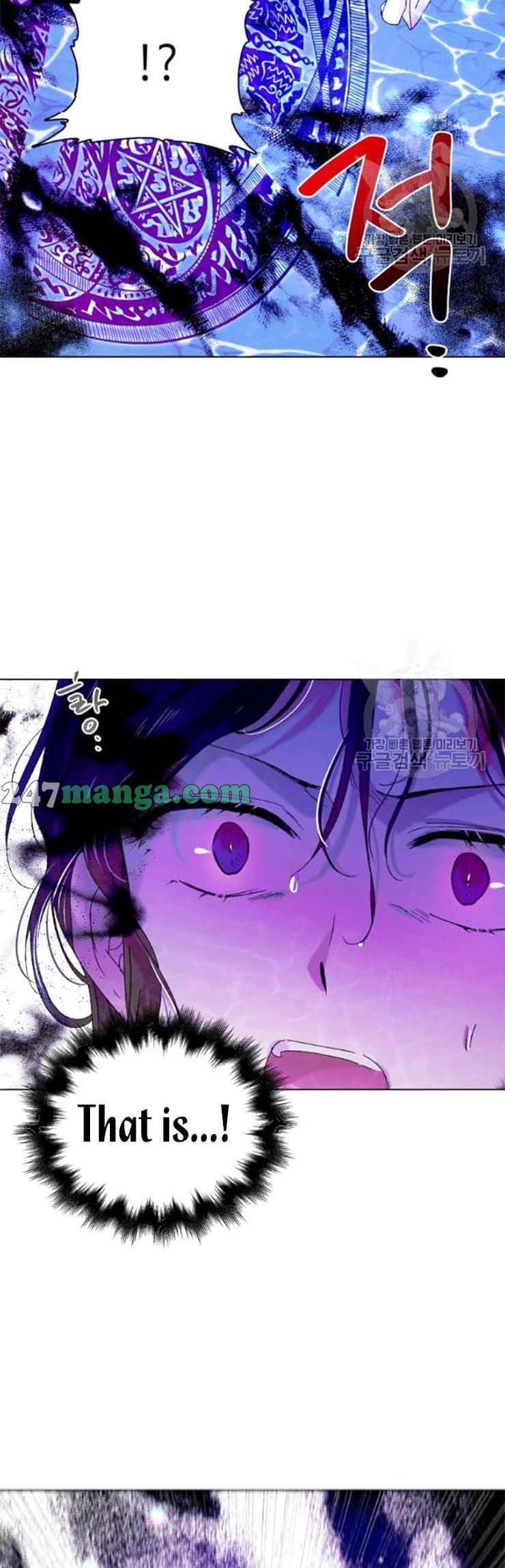 Page https://readmanhwaverse.com/images/a-way-to-protect-the-lovable-you/chapter-14/15.jpg
