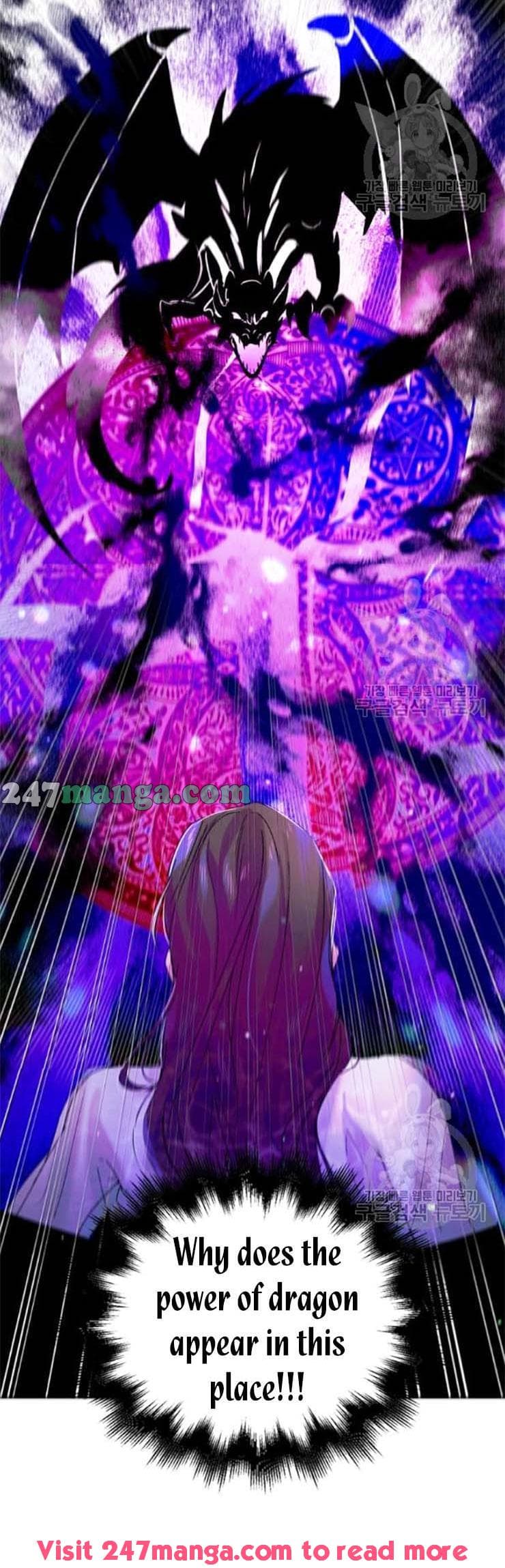 Page https://readmanhwaverse.com/images/a-way-to-protect-the-lovable-you/chapter-14/16.jpg