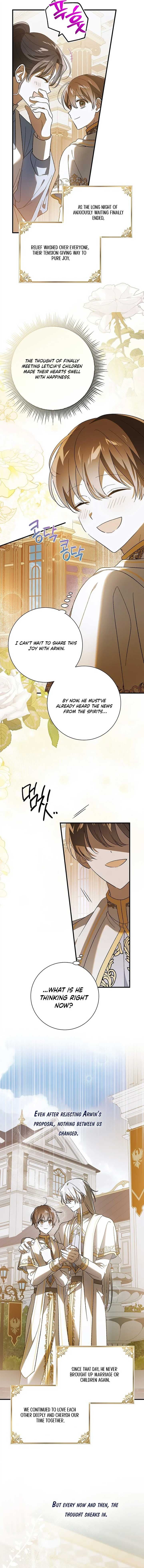 Page https://readmanhwaverse.com/images/a-way-to-protect-the-lovable-you/chapter-140/ch_140_3.jpg