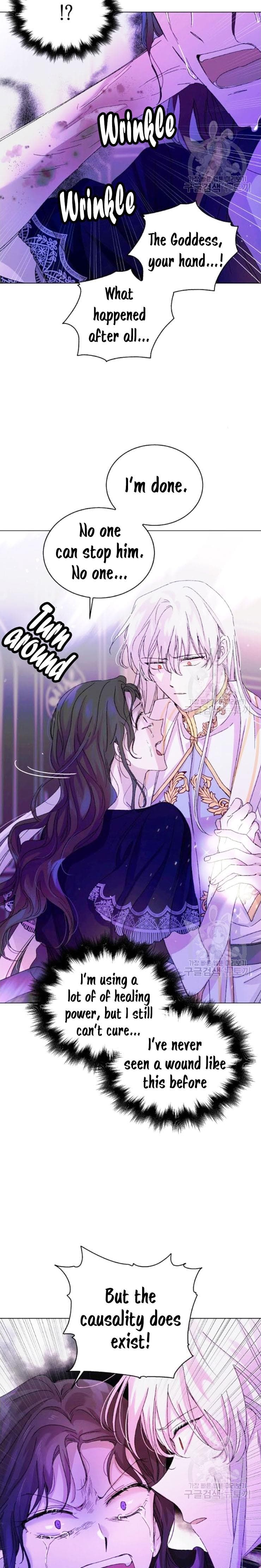 Page https://readmanhwaverse.com/images/a-way-to-protect-the-lovable-you/chapter-15/11.jpg
