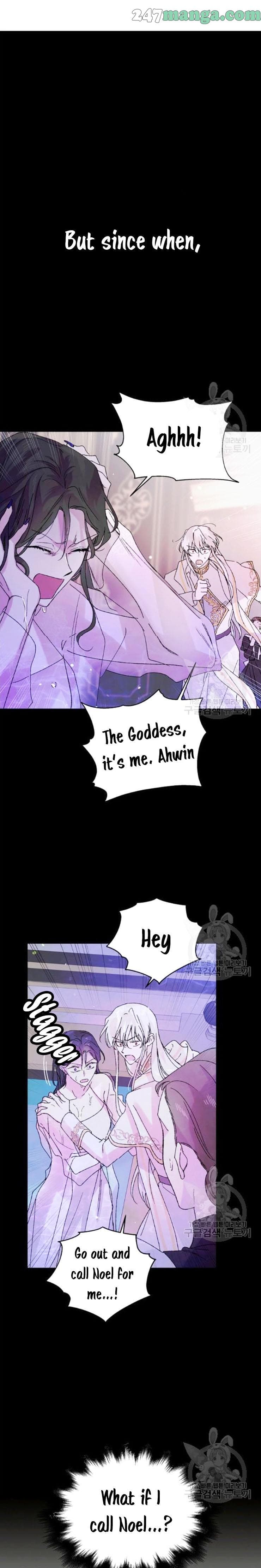 Page https://readmanhwaverse.com/images/a-way-to-protect-the-lovable-you/chapter-15/18.jpg