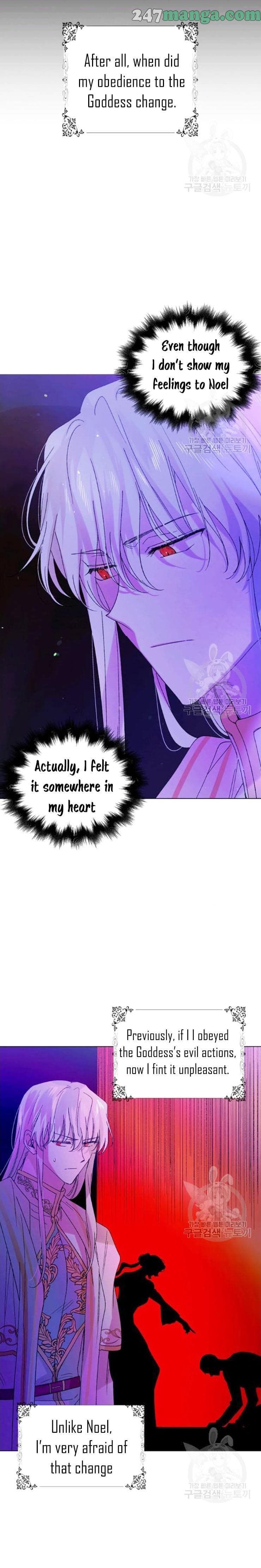 Page https://readmanhwaverse.com/images/a-way-to-protect-the-lovable-you/chapter-15/20.jpg