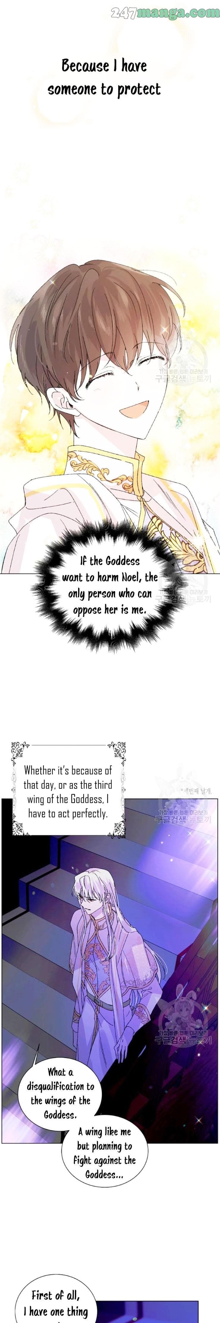 Page https://readmanhwaverse.com/images/a-way-to-protect-the-lovable-you/chapter-15/21.jpg