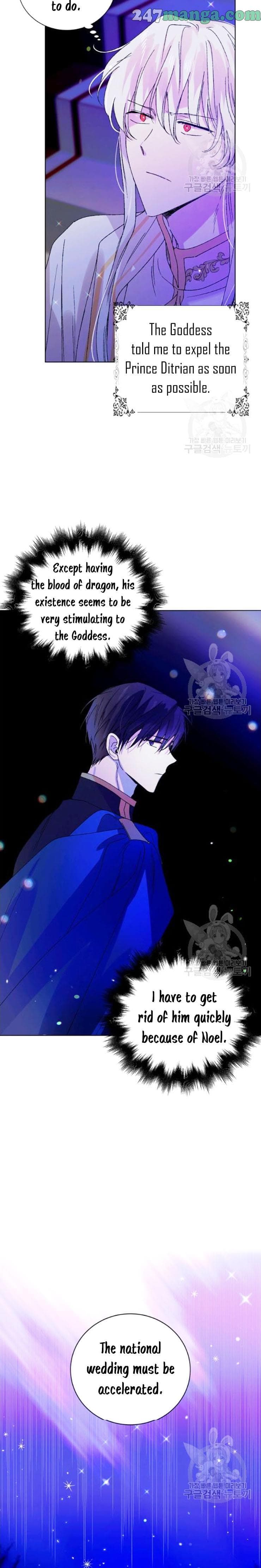 Page https://readmanhwaverse.com/images/a-way-to-protect-the-lovable-you/chapter-15/22.jpg