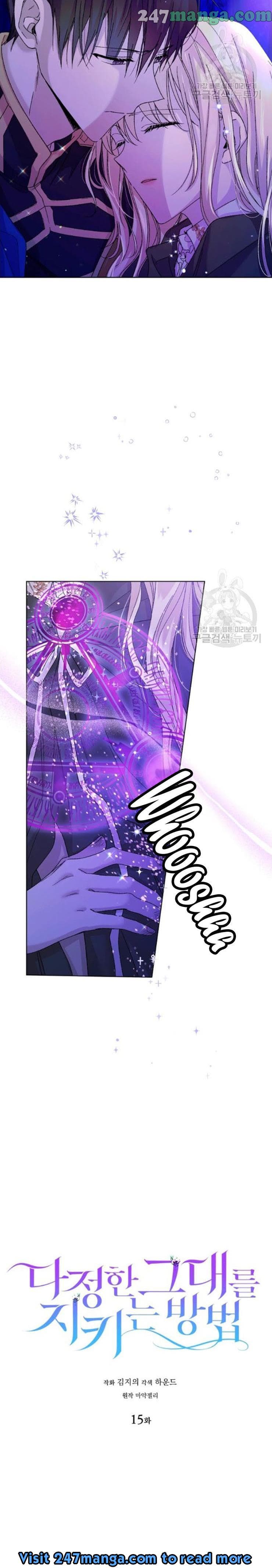 Page https://readmanhwaverse.com/images/a-way-to-protect-the-lovable-you/chapter-15/3.jpg